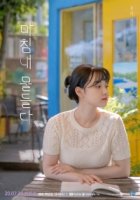 Цвета нашего времени/The Colors of Our Time