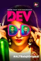 Дев ДД/Dev DD 2 сезон