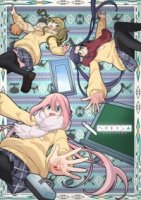 Девчачий кемпинг (2020)/Heya Camp