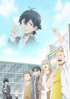 Ханда-кун/Handa-kun 1 сезон