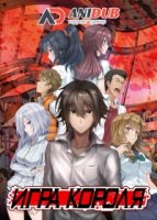 Игра Короля/Ou-sama Game The Animation 1 сезон