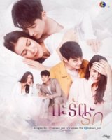 Любовь Карат/Are We Alright?