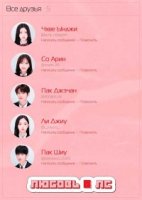 Любовь в лс/I:LOVE:DM