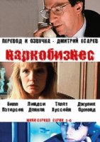 Наркоторговля/Traffik