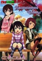 Настоящие слезы/True Tears