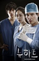 Новое Сердце/New Heart