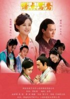 Ошибка идеального незнакомца/Cuo Dian Yuan Yang