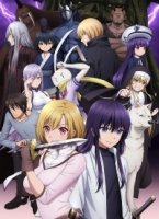 Персиковый мальчик, пришедший с другого побережья/Peach Boy Riverside