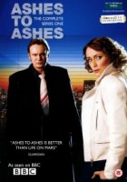 Прах к праху/Ashes to Ashes 3 сезон