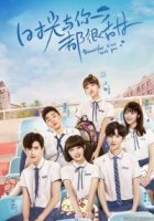 Прекрасное время юности/Beautiful Time With You