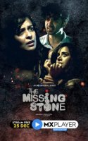 Пропавший камень/The Missing Stone