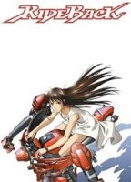 Райдбэк/RideBack