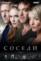 Соседи (Нидерланды)/Nieuwe buren 2 сезон