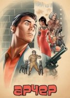 Спецагент Арчер/Archer 12 сезон