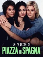 Ступени к славе/Le ragazze di piazza di Spagna 2 сезон