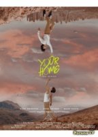 Твой дом/Your Home