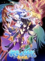 У нашего старшего брата проблемы с головой/Whats Wrong with My Big Brother 2 сезон