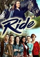 Верхом/Ride