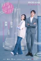 Влюбиться в ученого/Fall in Love with a Scientist