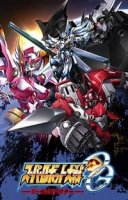 Войны супер-роботов: Инспектор/Super Robot Taisen: OG The Inspector