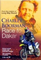 Вперед, в Дакар/Race to Dakar