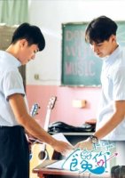 Жажду тебя/Craving You