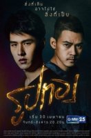 Золотой/Golden