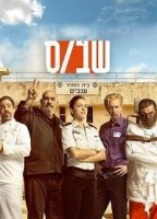 Зона(2019)/Shabas 2 сезон