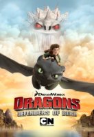 Драконы: Всадники Олуха/Dragons: Defenders of Berk 2 сезон