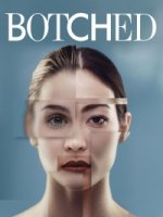 Изуродованные тела/Botched 1 сезон