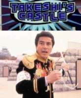 Японские забавы/Takeshis Castle 2 сезон