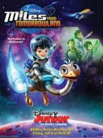 Майлз с планеты будущего/Miles from Tomorrowland 1 сезон