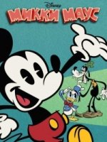 Микки Маус/Mickey Mouse 2 сезон