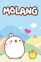 Моланг/Molang 1 сезон