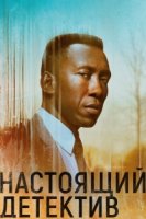 Настоящий детектив/True Detective 2 сезон