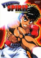 Первый шаг/Hajime no ippo 2 сезон