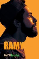 Рами/Ramy 1 сезон