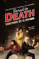 Смертельно скучающий/Bored to Death 2 сезон