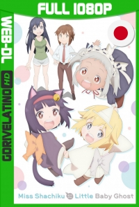 Корпоративная рабыня хочет быть исцелена лоли-призраком/Shachiku-san wa Youjo Yuurei ni Iyasaretai