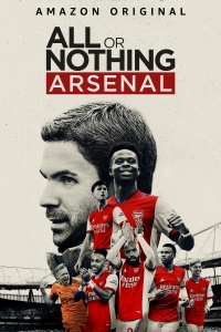 Все или ничего: Arsenal/All or Nothing: Arsenal