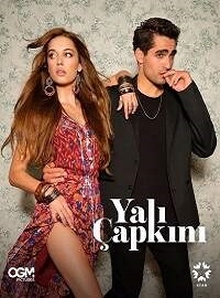 Зимородок/Yali Capkini
