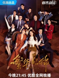 Аутсайдер (2023)/The Outsider