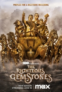 Праведные Джемстоуны/The Righteous Gemstones 3 сезон