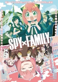 Семья шпиона/Spy x Family 3 сезон