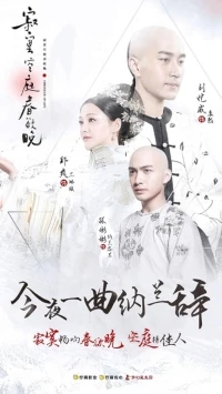 Хроники жизни/The Chronicles of Life