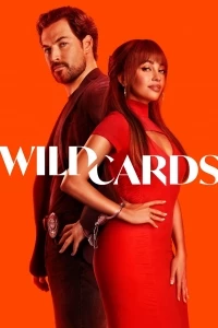 Дикие карты/Wild Cards