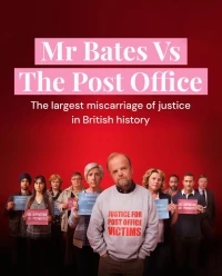 Мистер Бейтс против почтового отделения/Mr Bates vs. The Post Office
