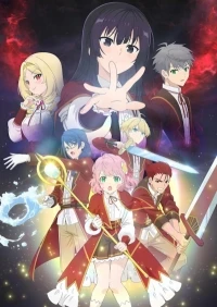 Злодейка девяносто девятого уровня: «Я босс, но не король демонов»/Akuyaku Reijou Level 99: Watashi wa Ura-Boss desu ga Maou dewa Arimasen