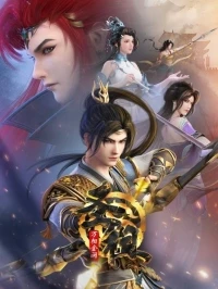 Святой предок/Lord of All Lords