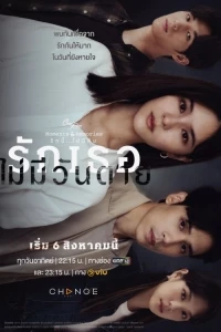 Пятничный клуб 15 - Моменты и воспоминания: Любовь никогда не погибнет/Club Friday 15: Moments & Memories